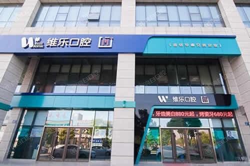 北京根管治疗口碑好口腔医院2024年排名公布!均是当地好实力牙科根管治疗技术强
