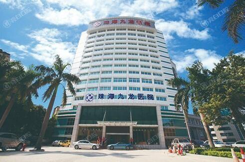 全新珠海九龙口腔医院价目表揭秘 矫正5700+ 医生种牙水平高