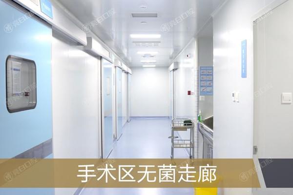 北京中诺口腔医院看牙可以用社保吗