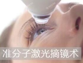 揭秘大连眼科的医院老视手术价格表更新 做个性化老视23600/老视22800挺便宜