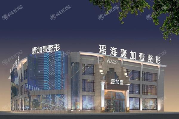 合肥地包天哪个整形医院好？ 有名的是斯尔美/安徽维多利亚整形外科医院/壹加壹