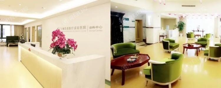 上海华美整形医院是什么资质？3级卫健委认证+医生经严格考察，放心选！
