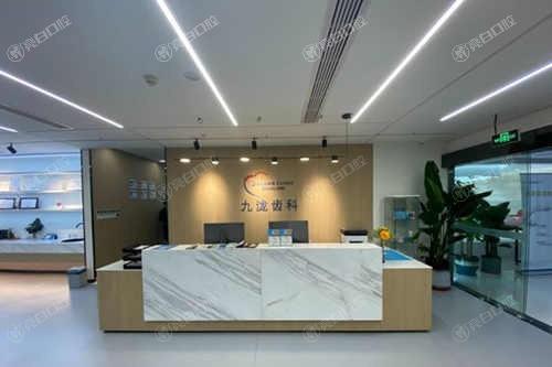 好奇重庆九泷齿科好不好呀?听说根管治疗技术超厉害!