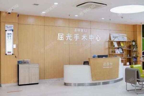 常州泽明眼科医院收费高吗?2026 近视手术 / 白内障价格表参考