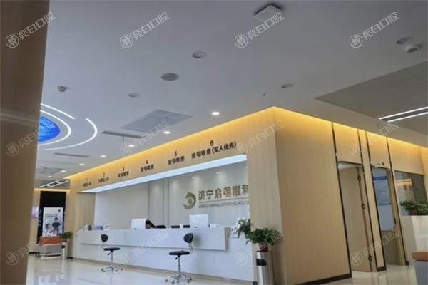 济宁启明眼科医院价格多少钱?了解济宁启明眼科不同眼科服务的收费